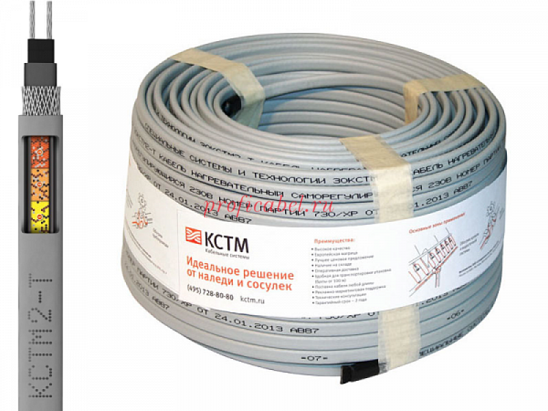 gruppa-teplolyuks-17kstm2-t